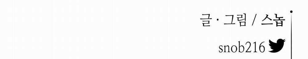 Hoa Và Gươm 2 trang 221