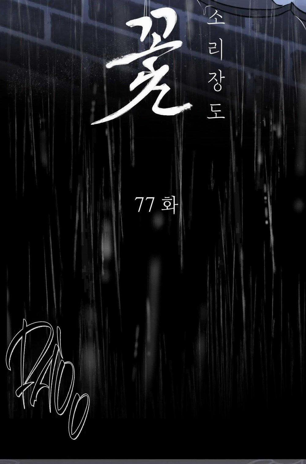 Hoa Và Gươm 77 trang 4