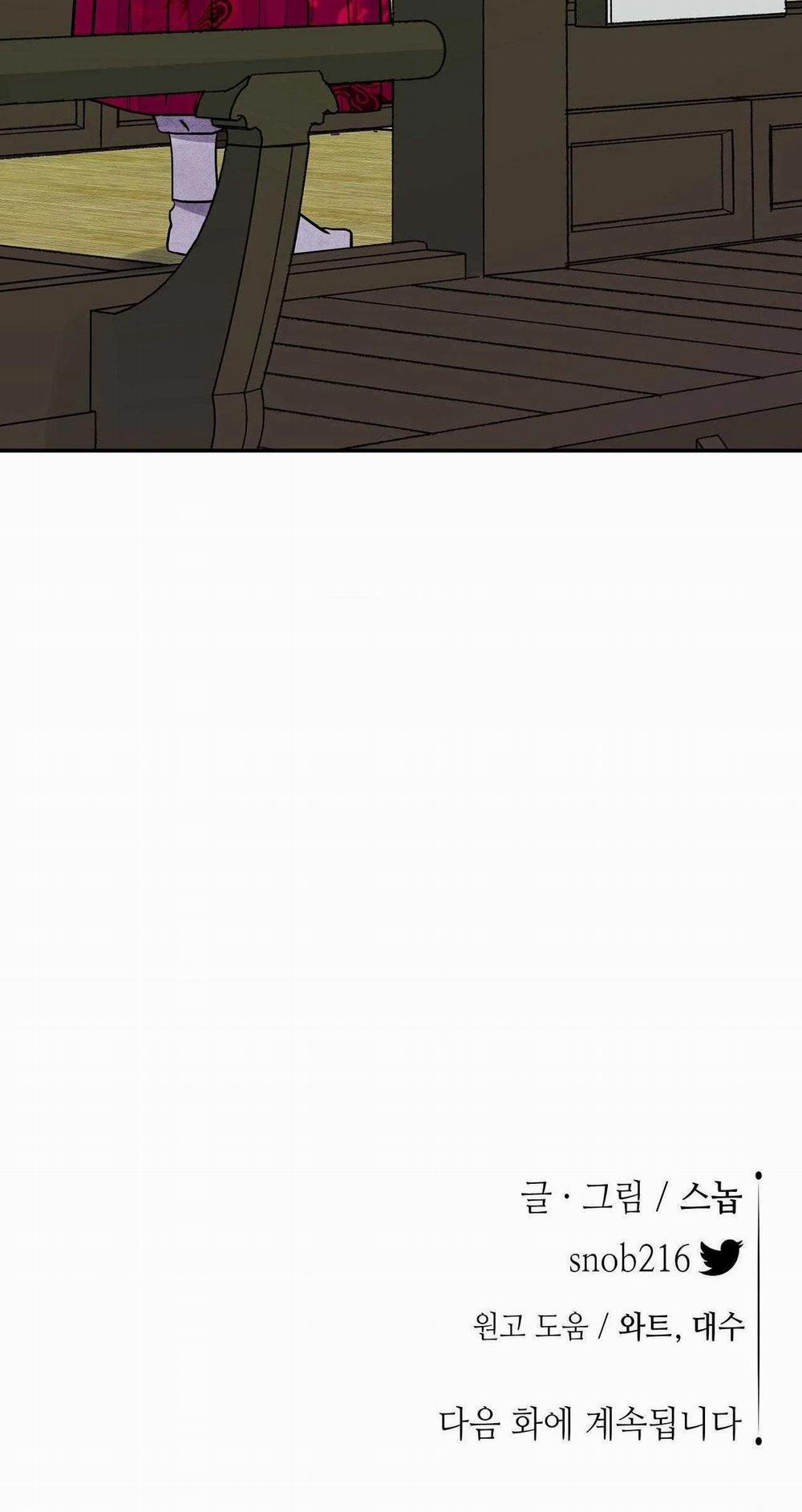 Hoa Và Gươm 82 trang 71