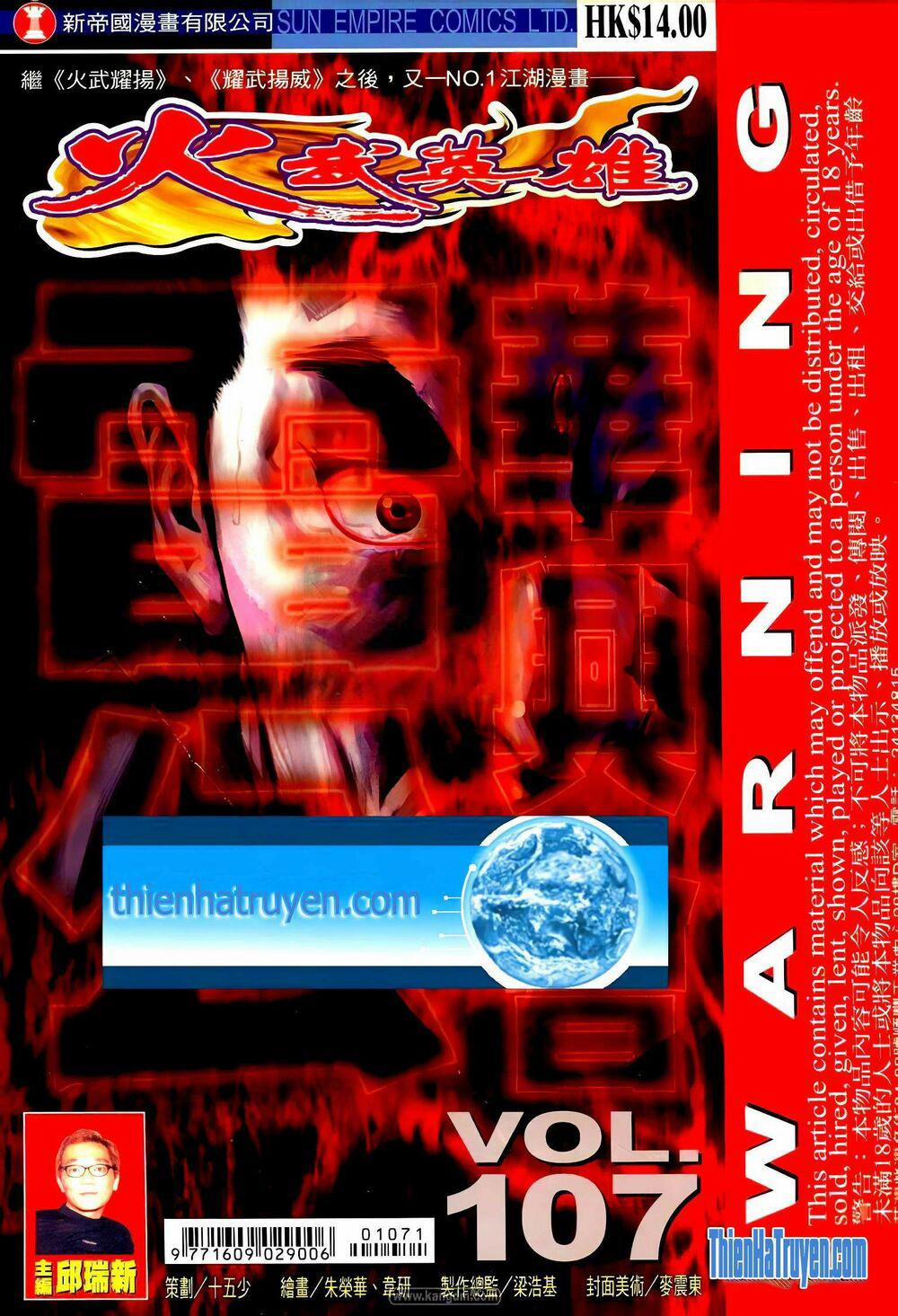 Hỏa Võ Anh Hùng 194 trang 0