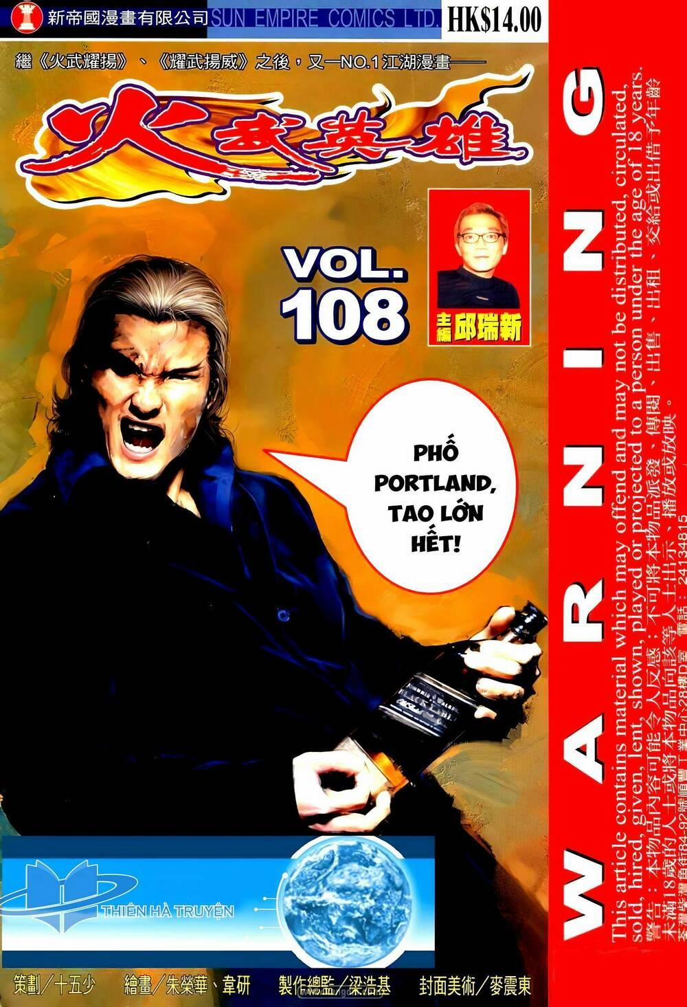 Hỏa Võ Anh Hùng 195 trang 0