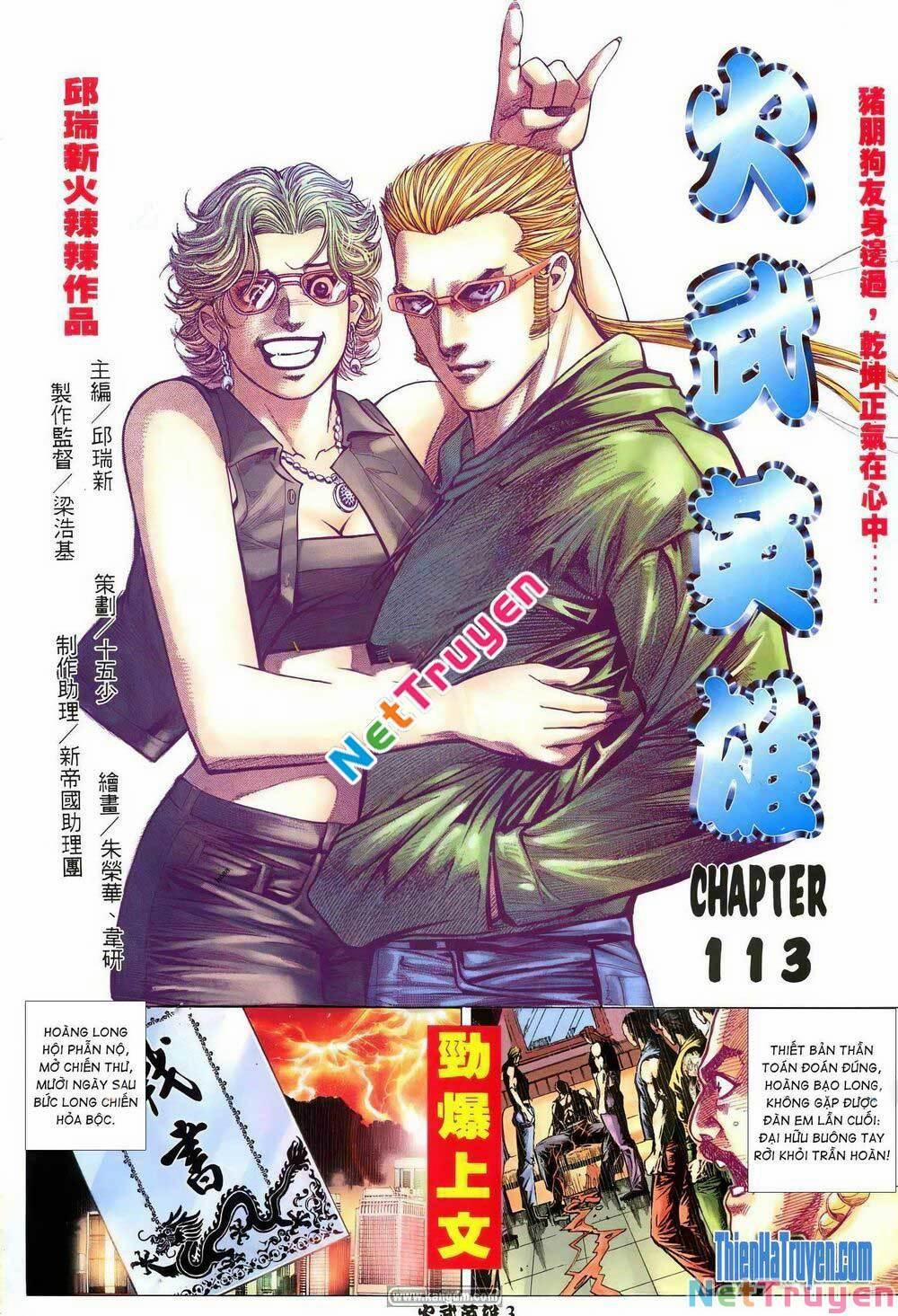 Hỏa Võ Anh Hùng 200 trang 0