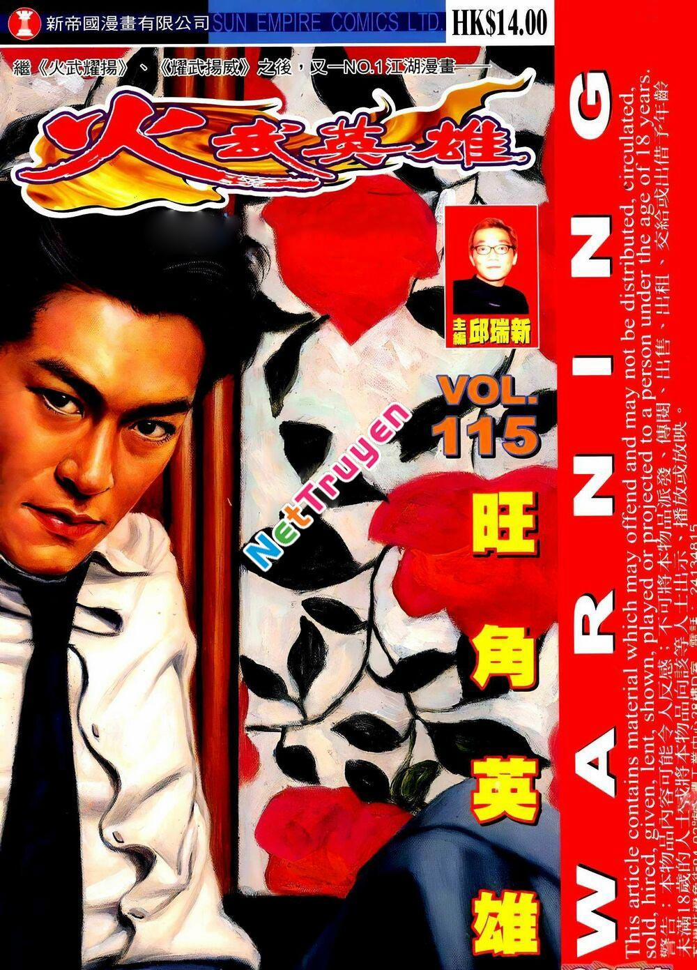 Hỏa Võ Anh Hùng 202 trang 0