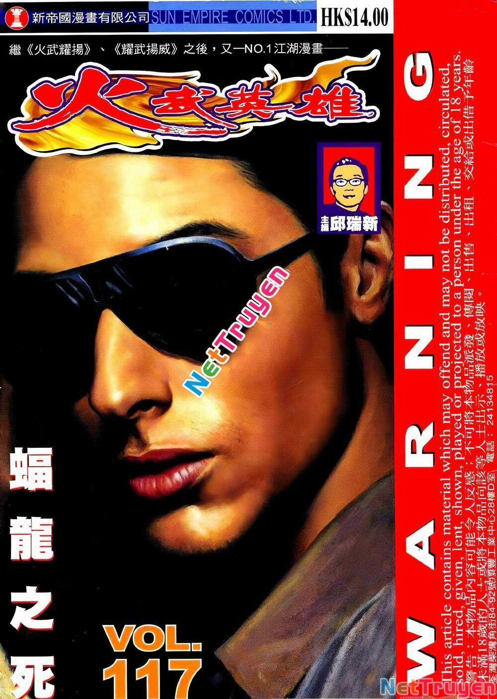 Hỏa Võ Anh Hùng 204 trang 0