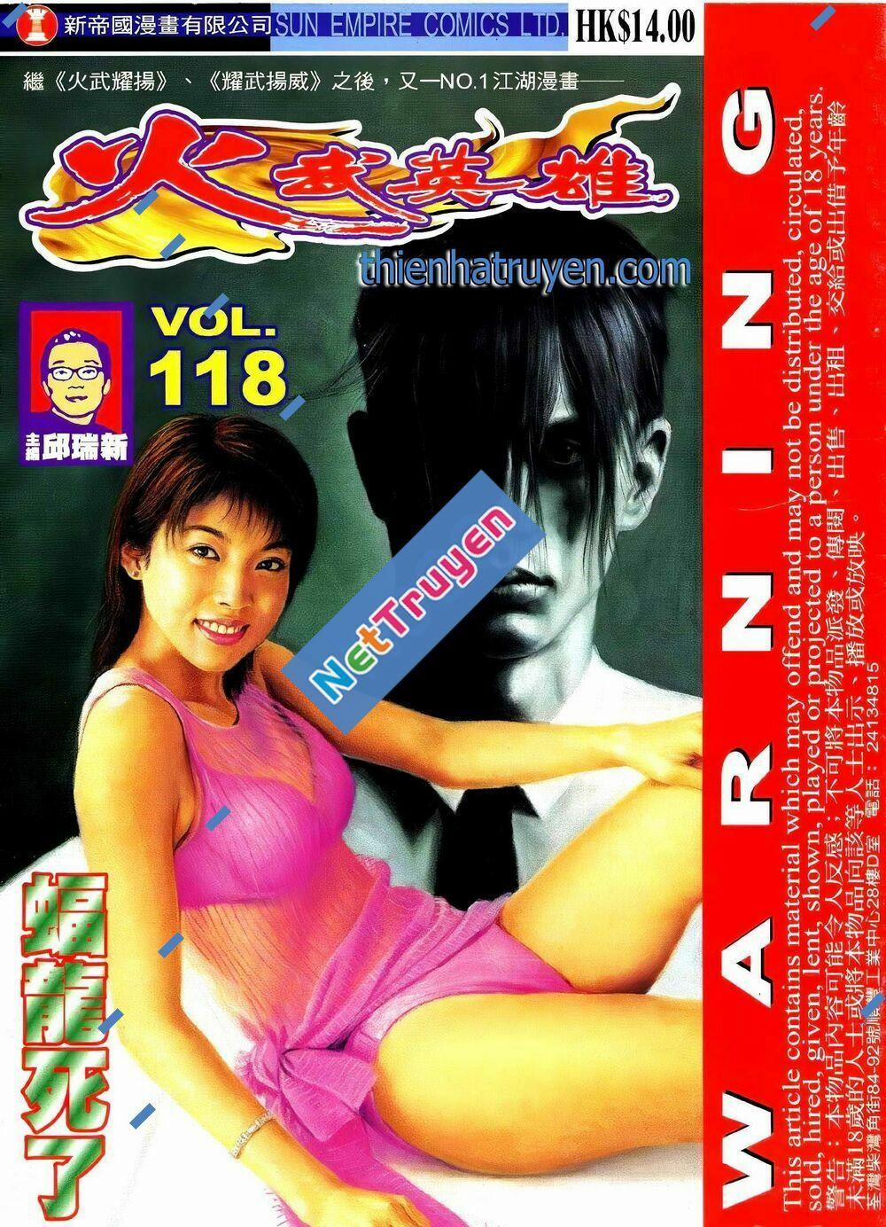 Hỏa Võ Anh Hùng 205 trang 0