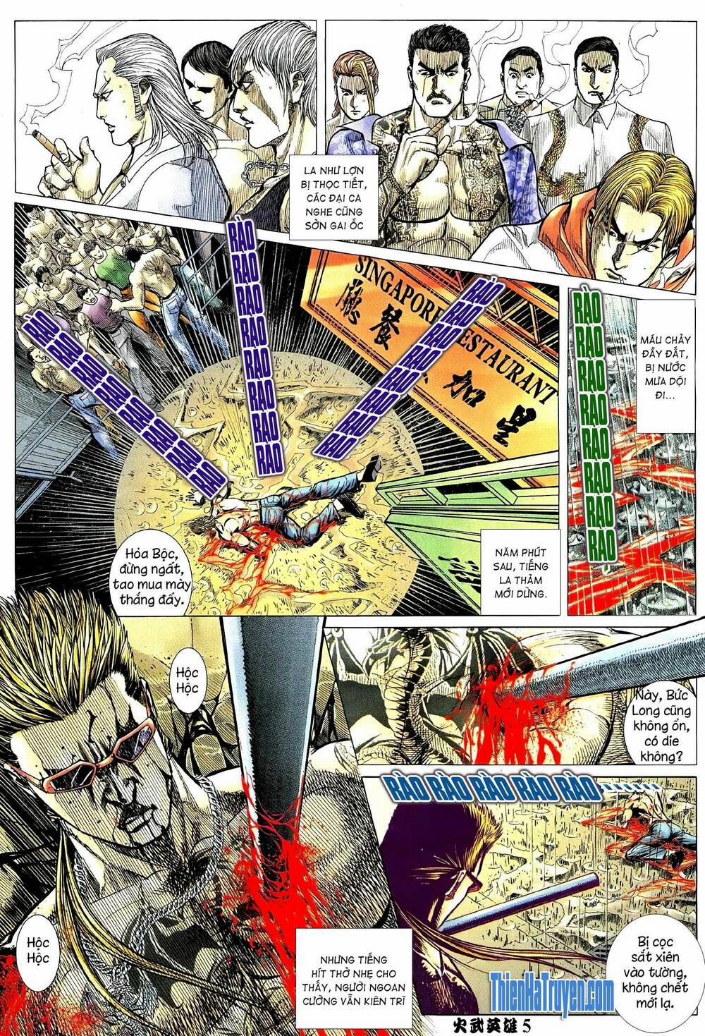 Hỏa Võ Anh Hùng 205 trang 3