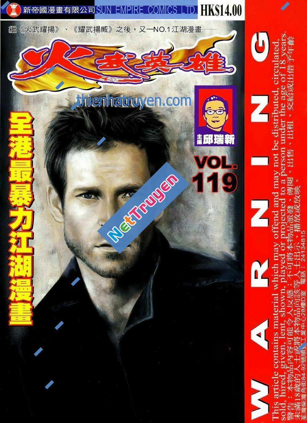 Hỏa Võ Anh Hùng 206 trang 0