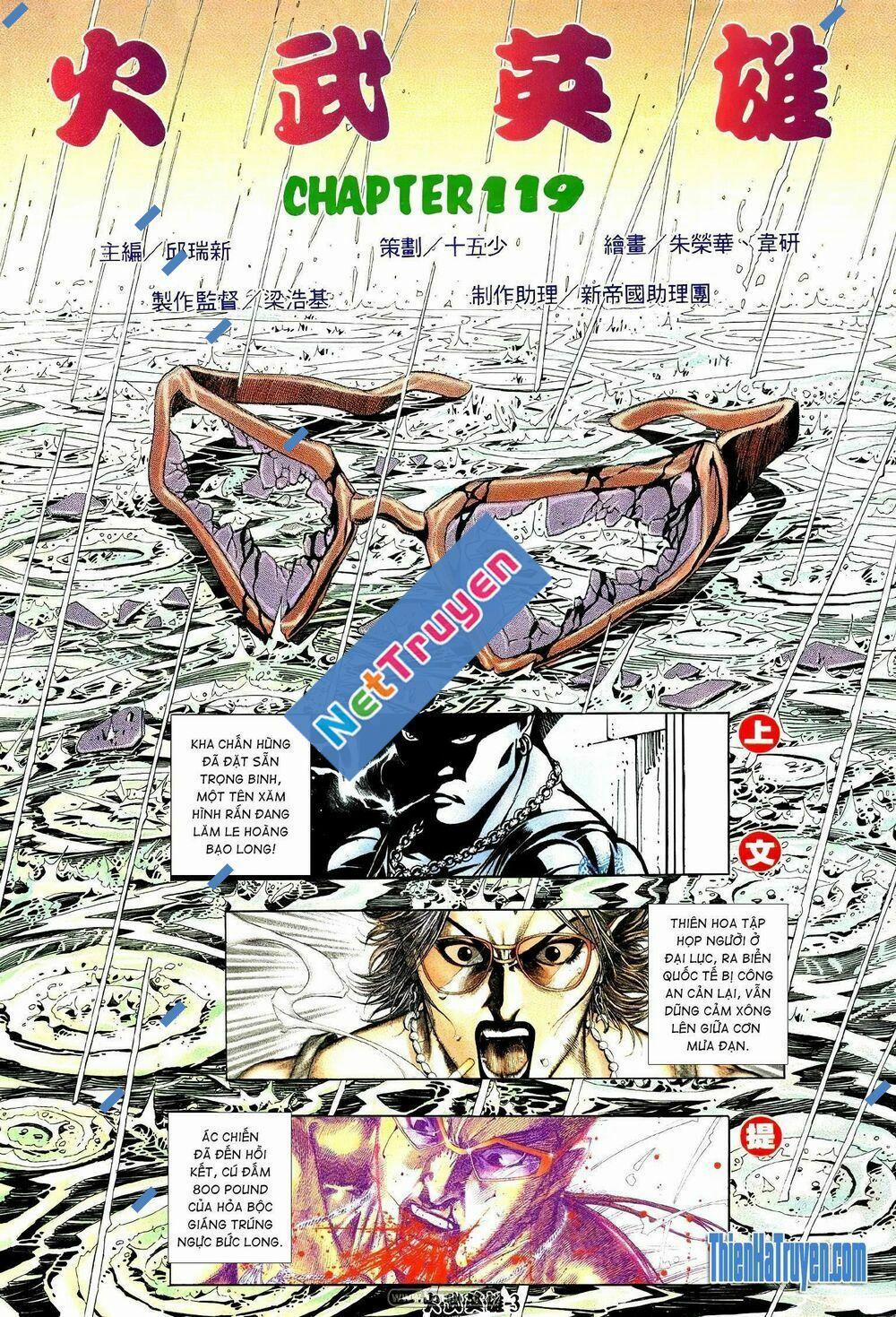 Hỏa Võ Anh Hùng 206 trang 1