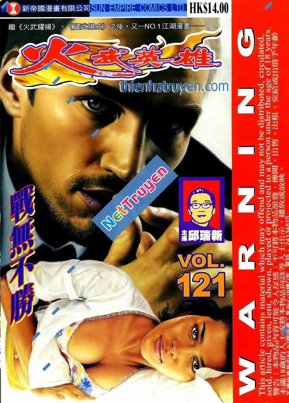 Hỏa Võ Anh Hùng 208 trang 0