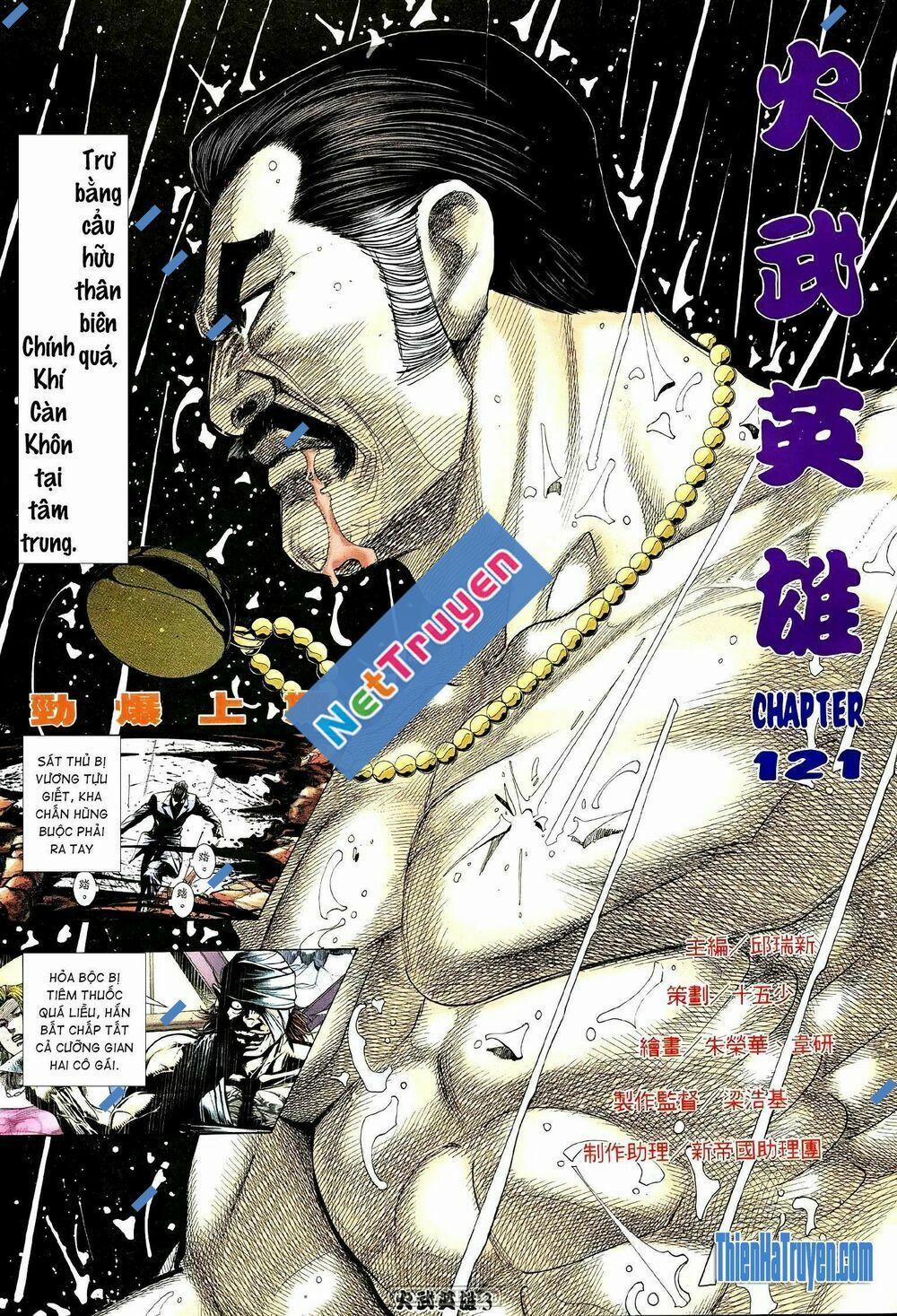 Hỏa Võ Anh Hùng 208 trang 1