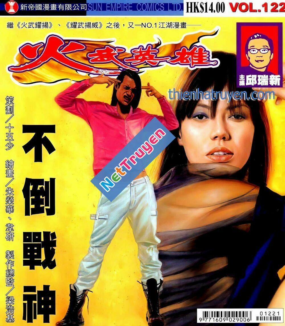 Hỏa Võ Anh Hùng 209 trang 0