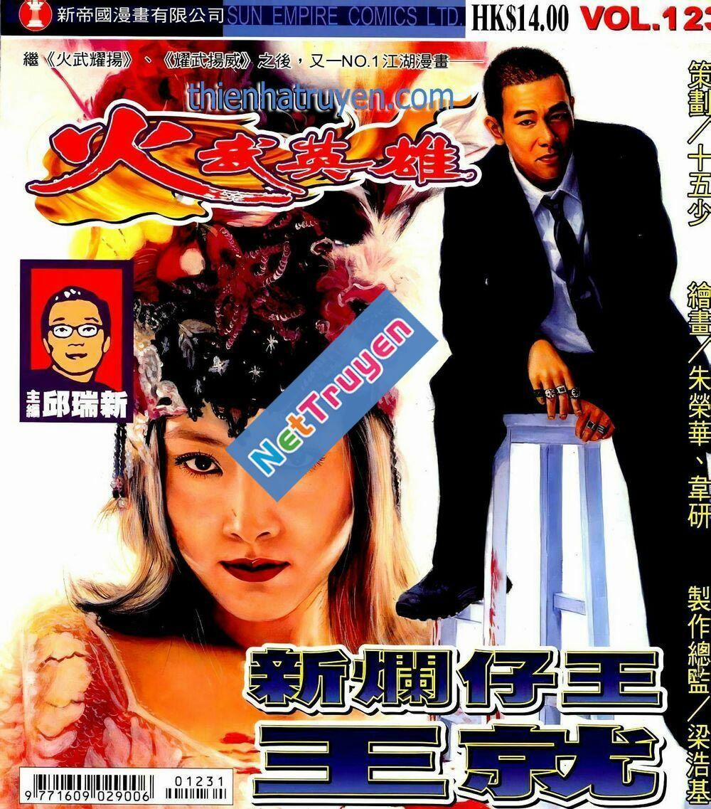 Hỏa Võ Anh Hùng 210 trang 0