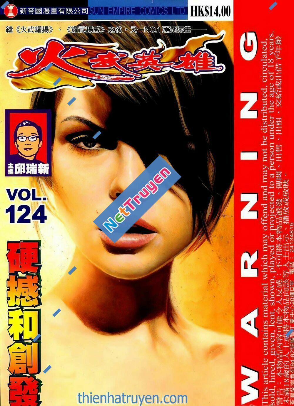 Hỏa Võ Anh Hùng 211 trang 0