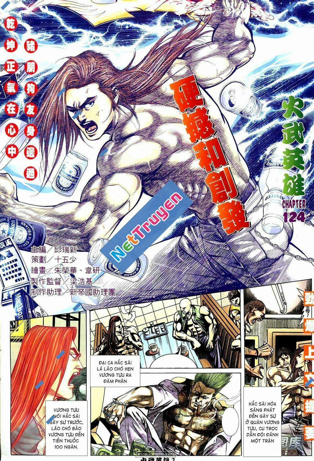 Hỏa Võ Anh Hùng 211 trang 1