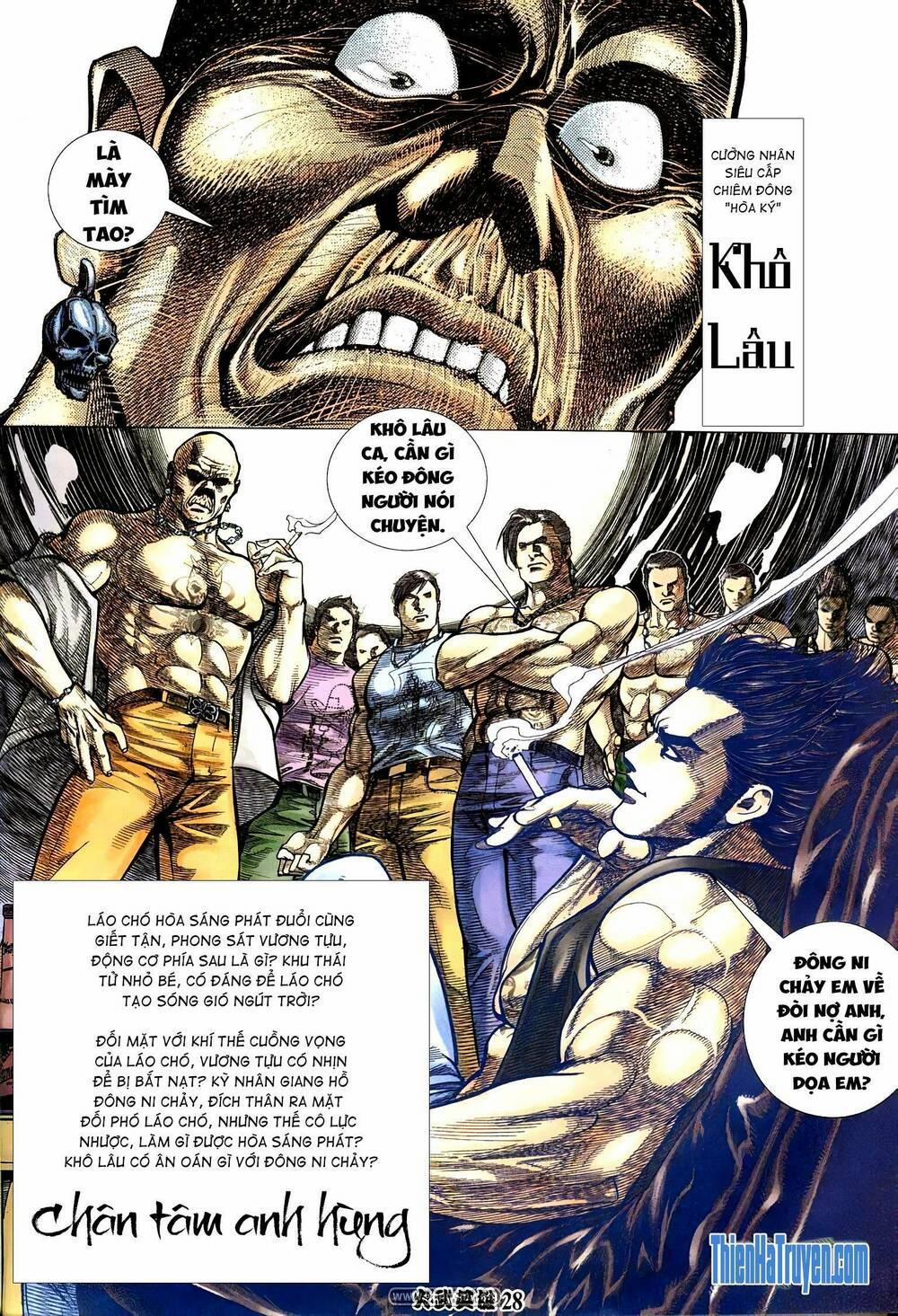 Hỏa Võ Anh Hùng 211 trang 26