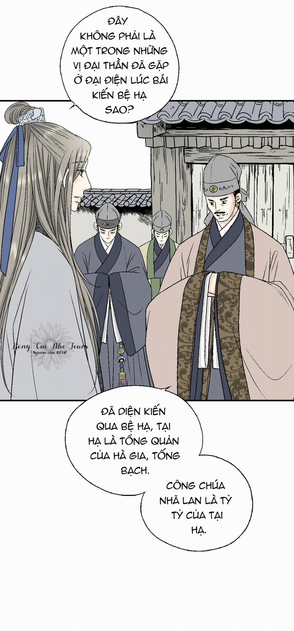 Hoa Vũ Dao 14 trang 29