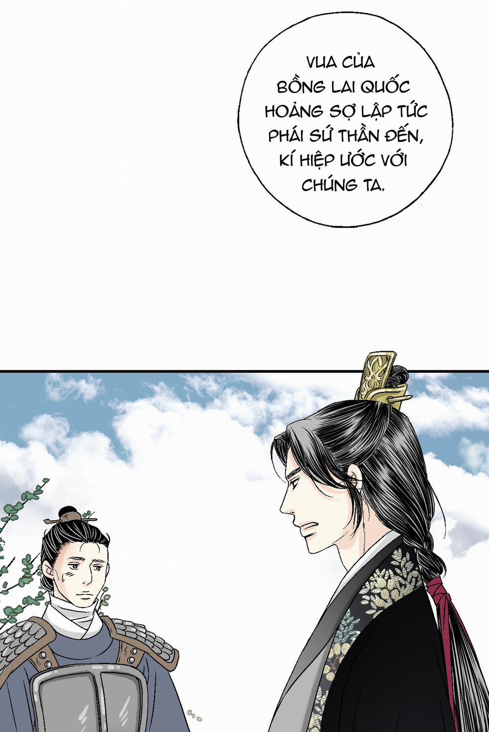 Hoa Vũ Dao 14 trang 52