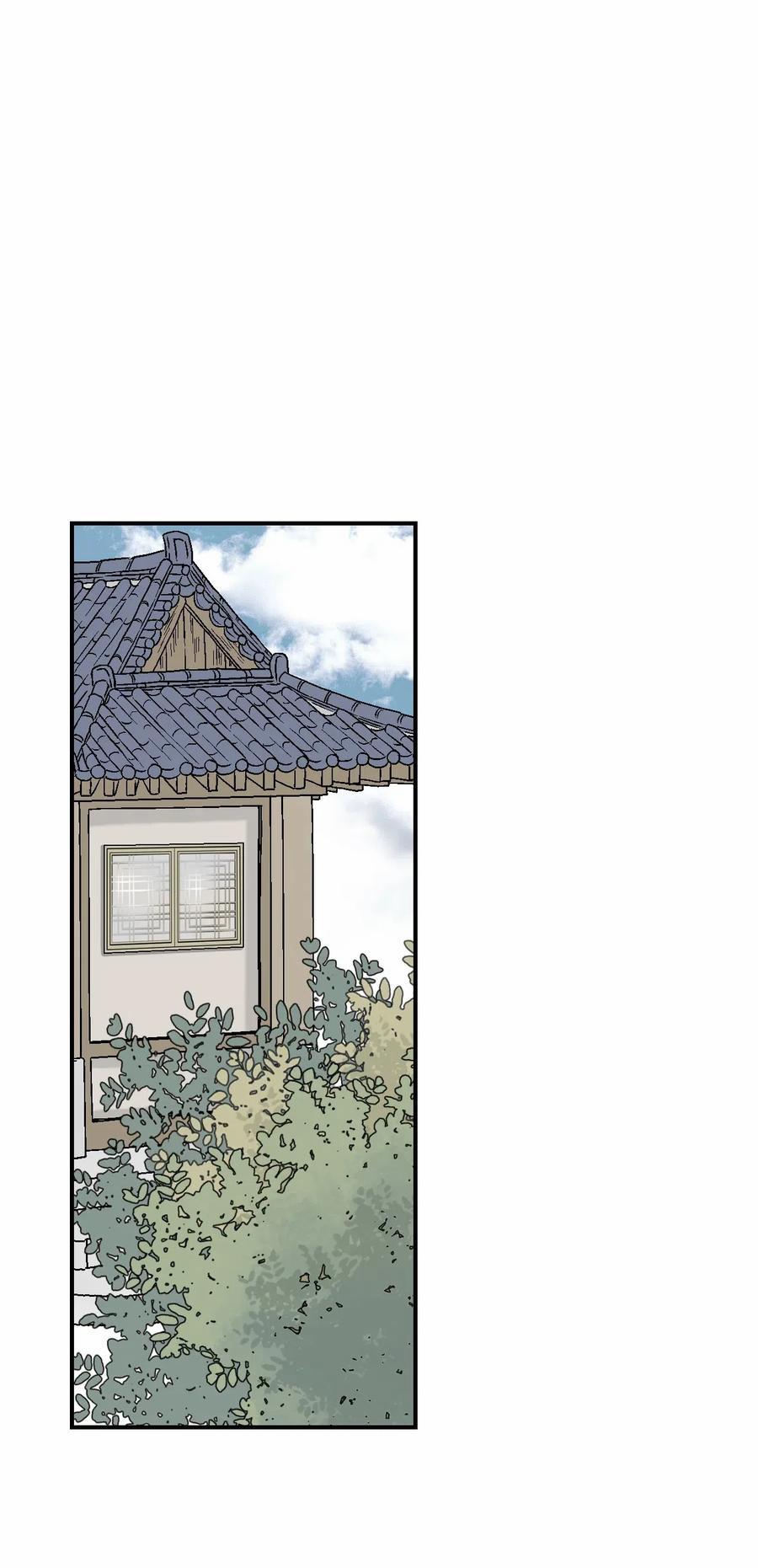 Hoa Vũ Dao 15 trang 14