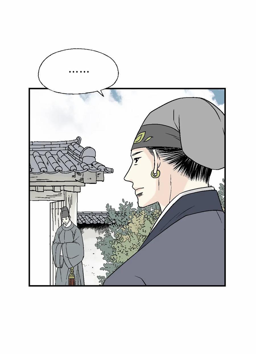 Hoa Vũ Dao 15 trang 30