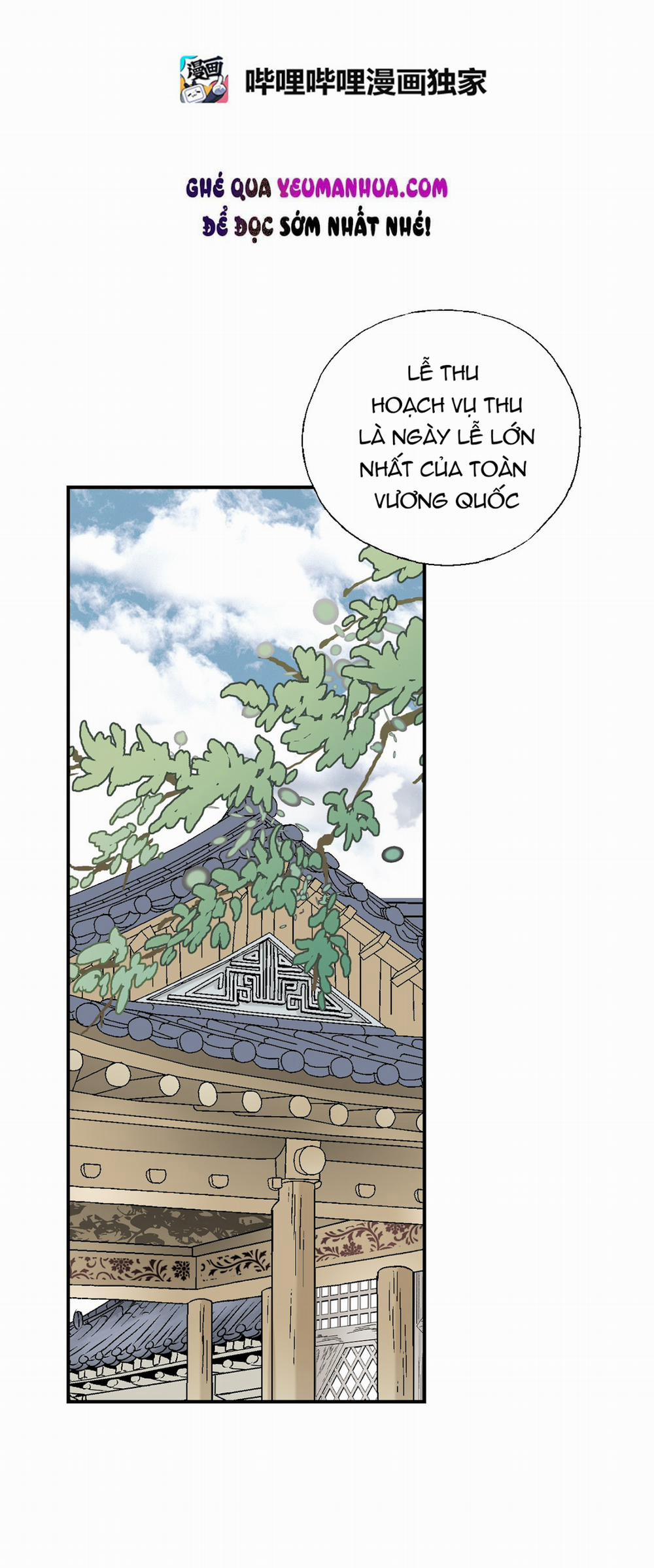 Hoa Vũ Dao 17 trang 1