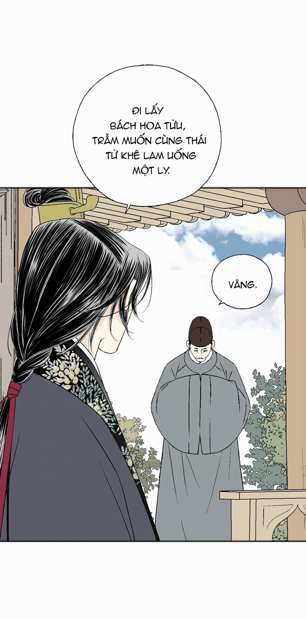 Hoa Vũ Dao 17 trang 14