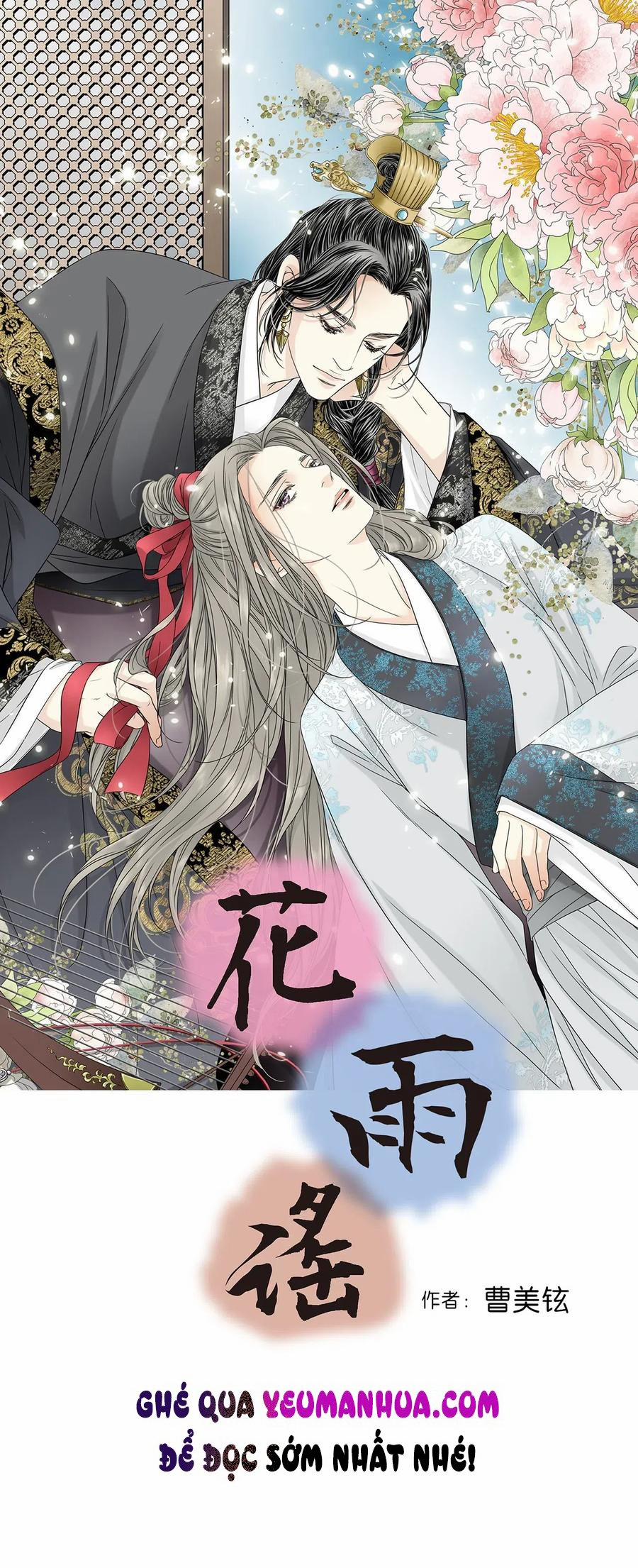 Hoa Vũ Dao 20 trang 0