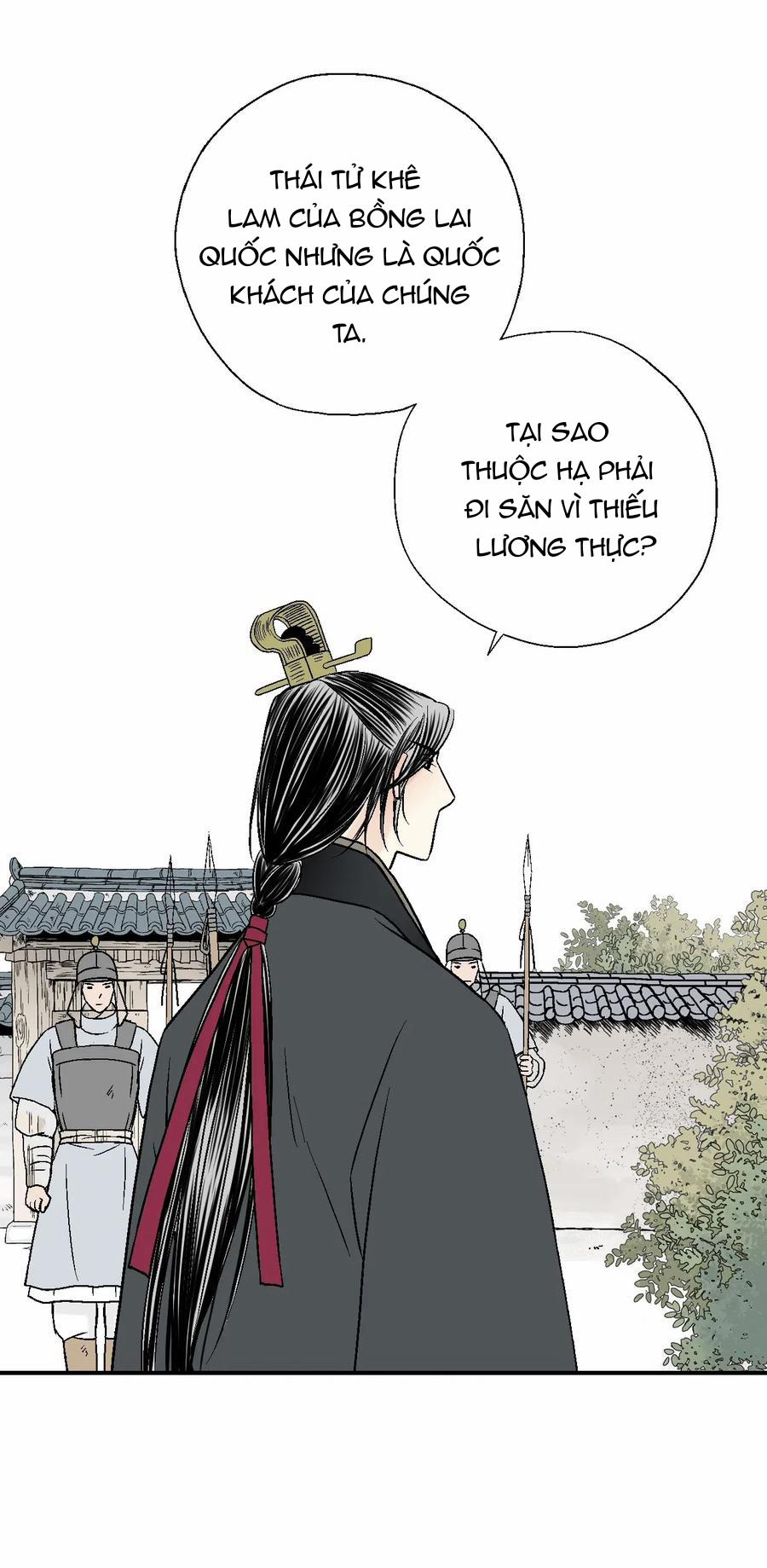 Hoa Vũ Dao 22 trang 47