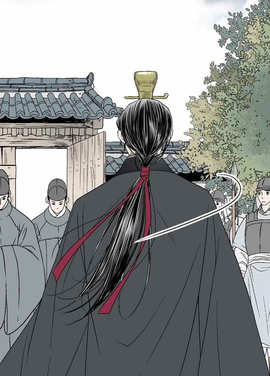 Hoa Vũ Dao 23 trang 34