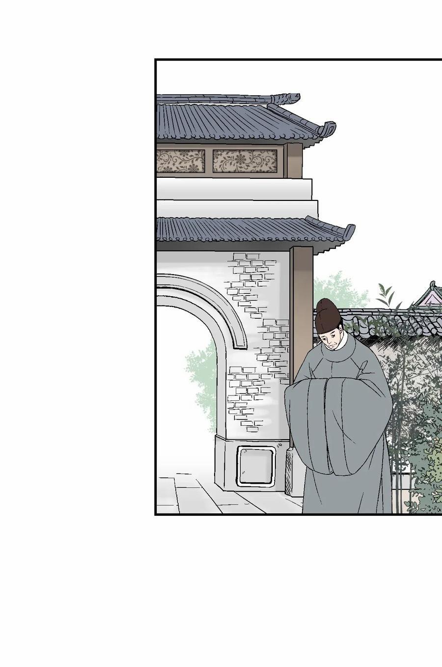 Hoa Vũ Dao 25 trang 53