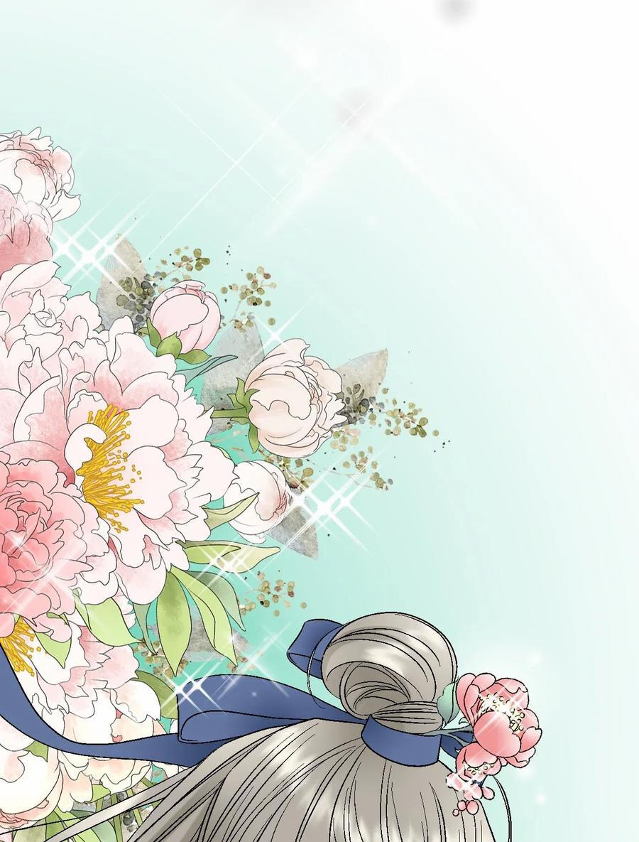 Hoa Vũ Dao 26 trang 42