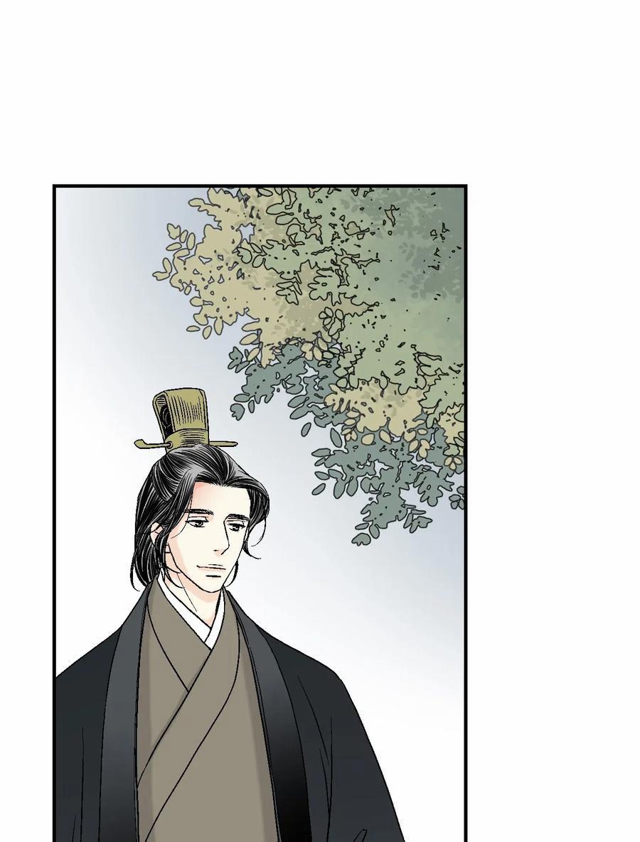 Hoa Vũ Dao 29 trang 15