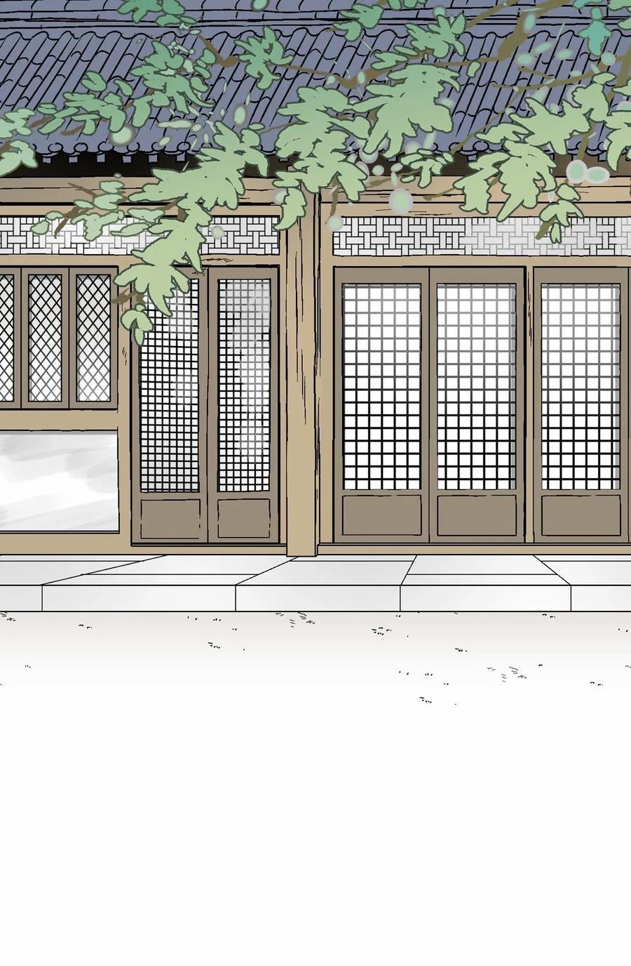 Hoa Vũ Dao 29 trang 21