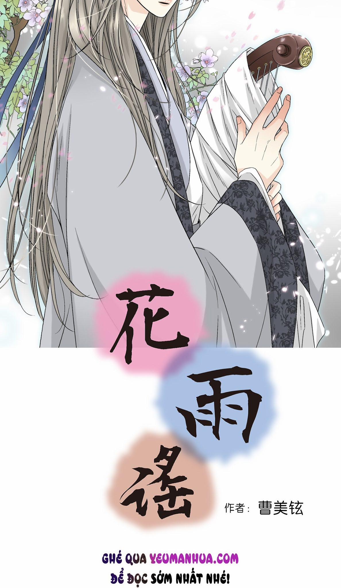 Hoa Vũ Dao 3 trang 1