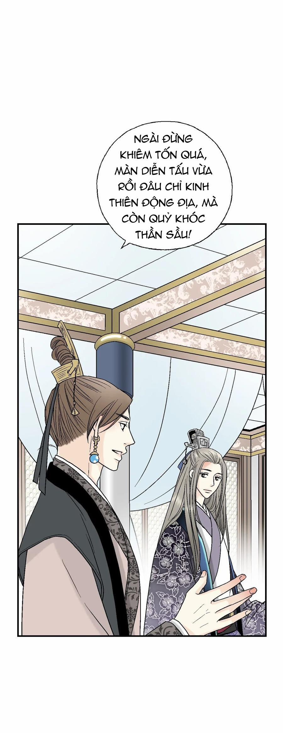 Hoa Vũ Dao 33 trang 16