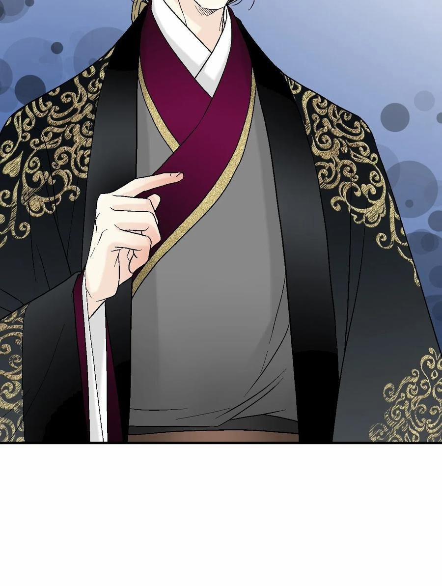 Hoa Vũ Dao 33 trang 56