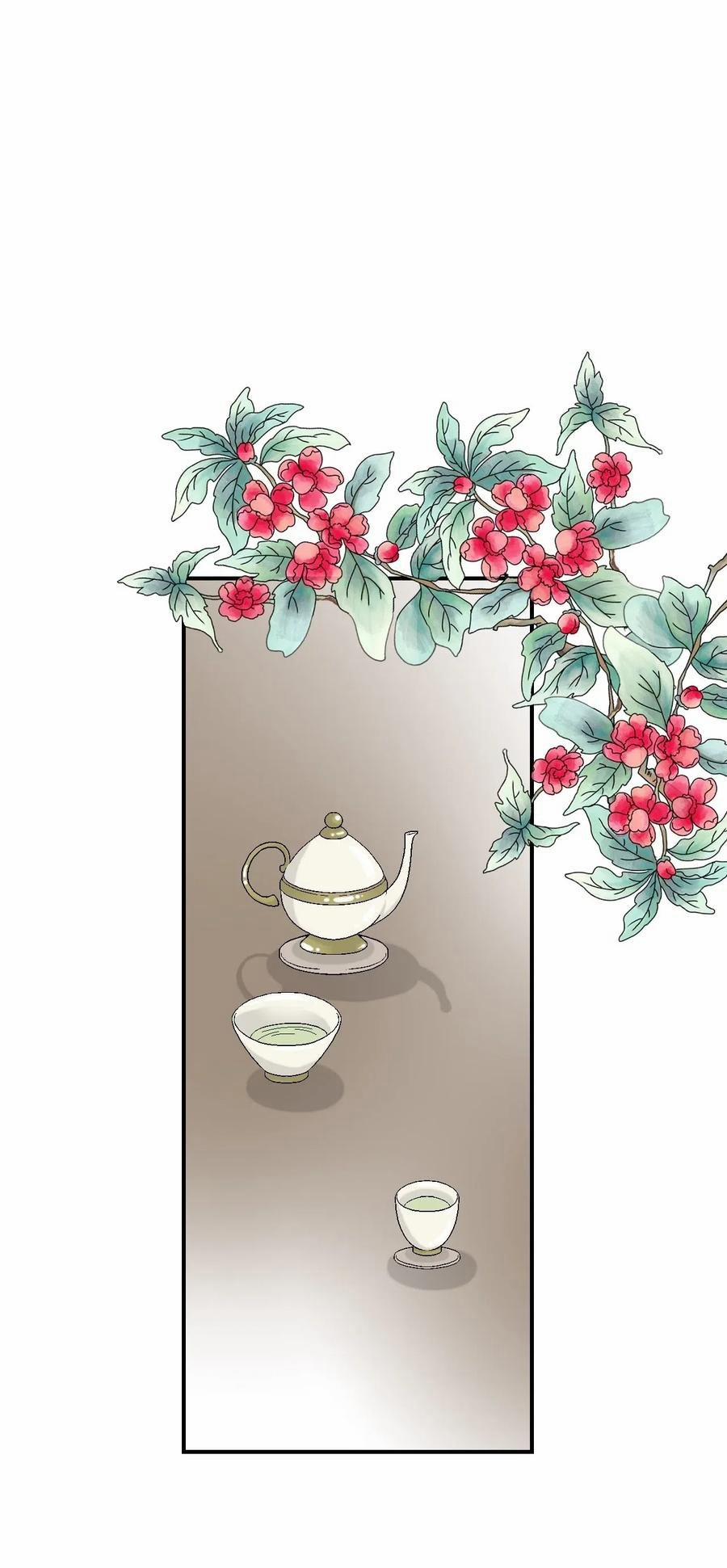 Hoa Vũ Dao 34 trang 26