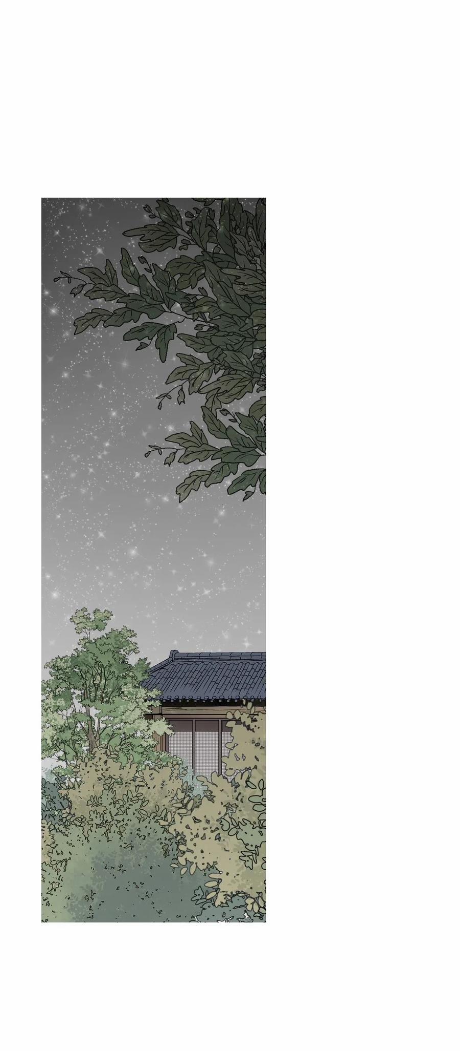 Hoa Vũ Dao 41 trang 3