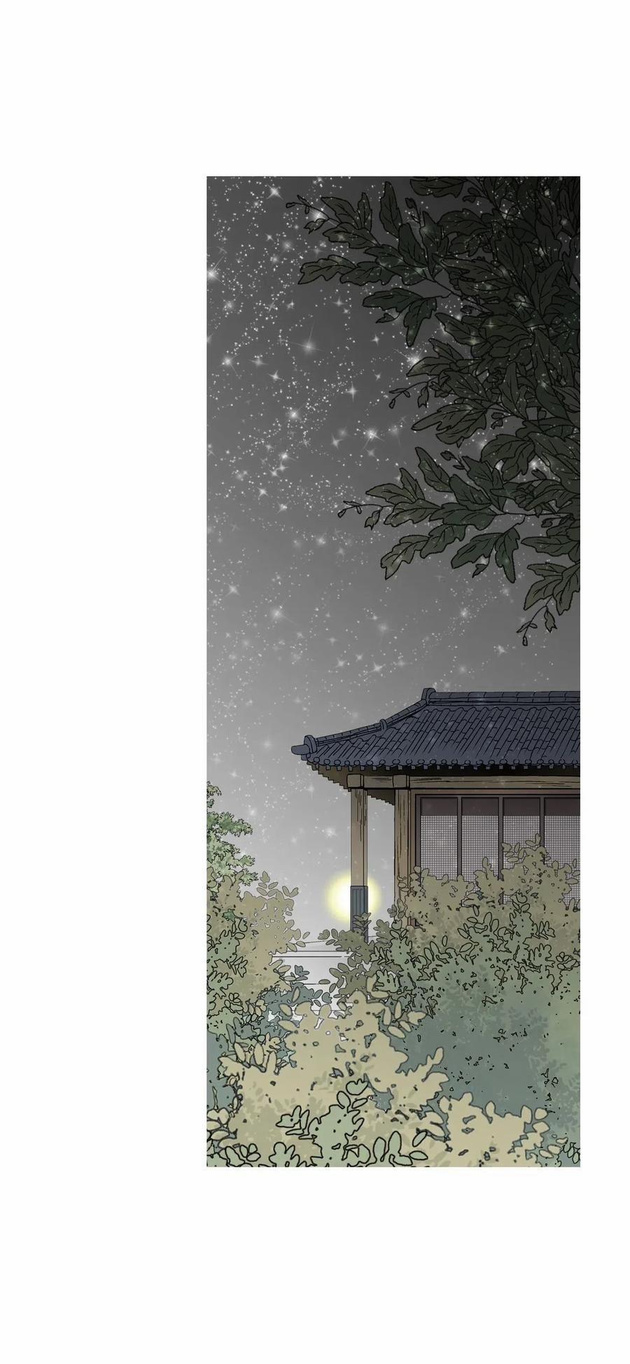 Hoa Vũ Dao 41 trang 4