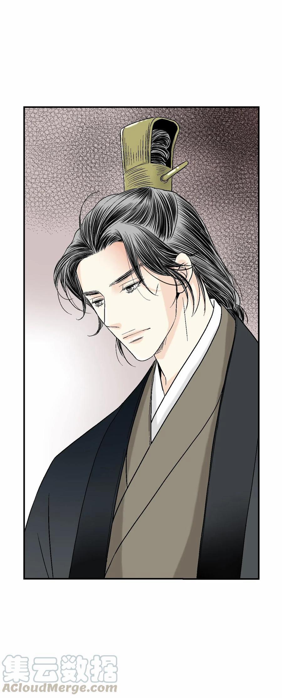 Hoa Vũ Dao 45 trang 12