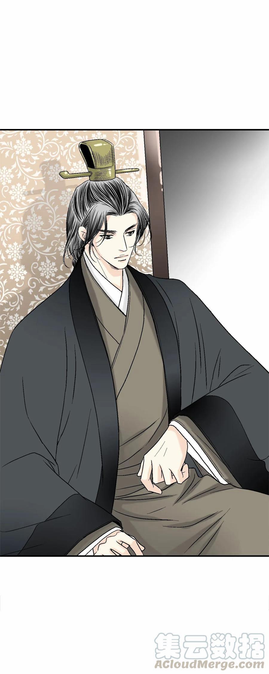 Hoa Vũ Dao 45 trang 20