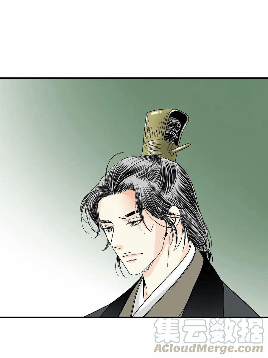 Hoa Vũ Dao 45 trang 36