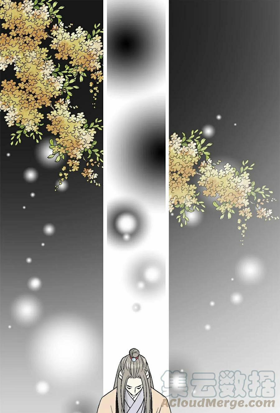 Hoa Vũ Dao 46 trang 0