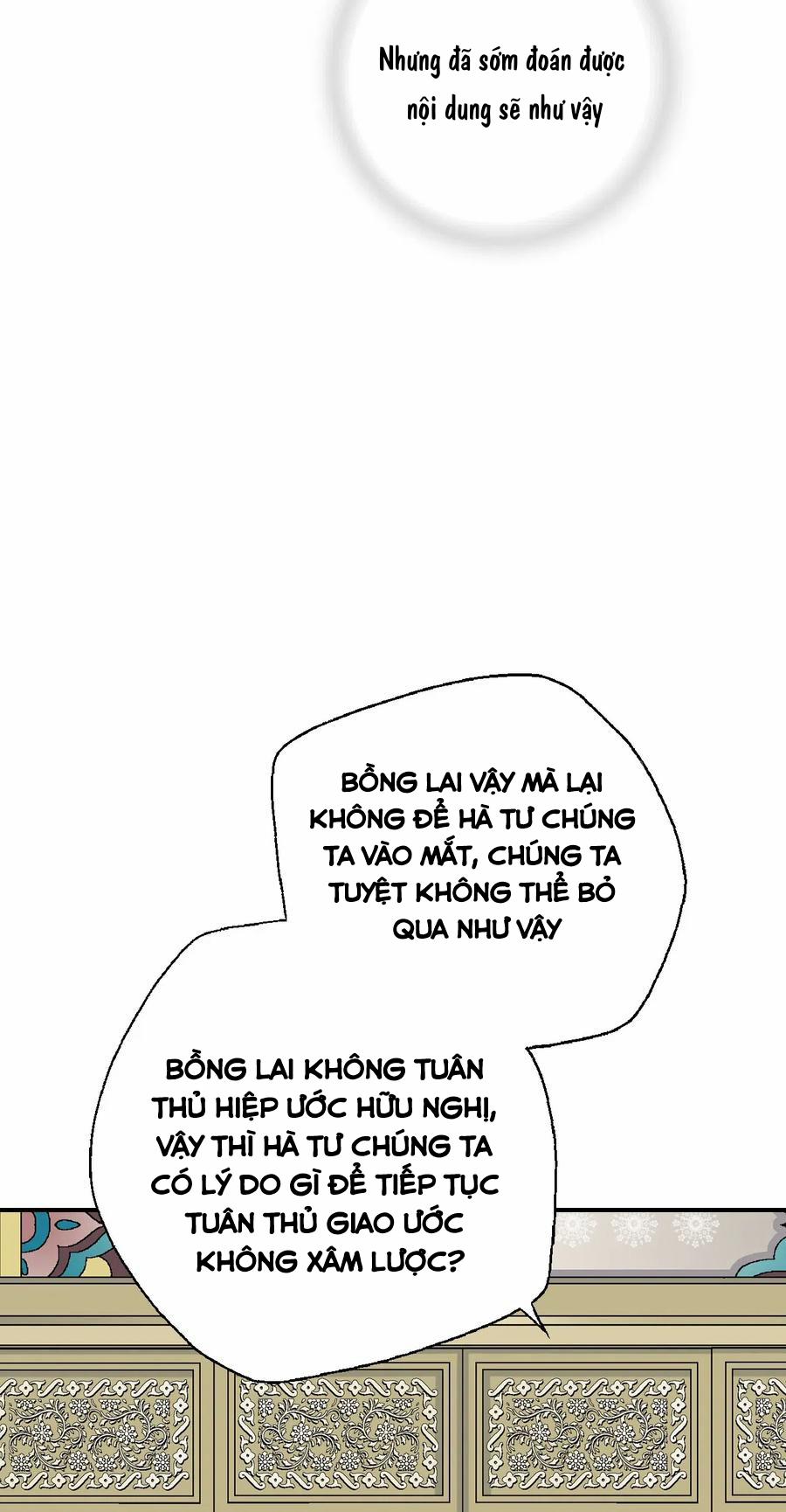 Hoa Vũ Dao 46 trang 25