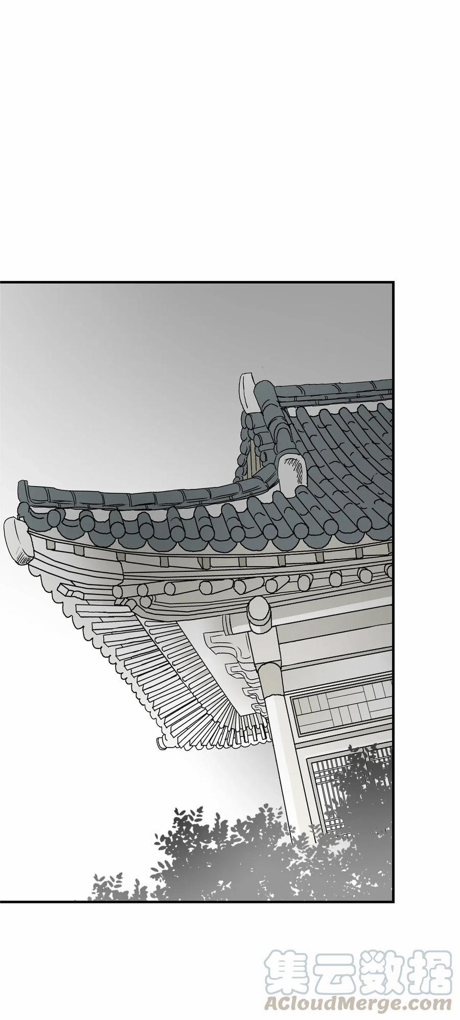 Hoa Vũ Dao 48 trang 56