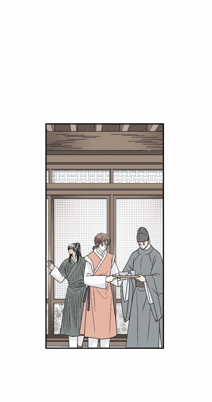 Hoa Vũ Dao 49 trang 51