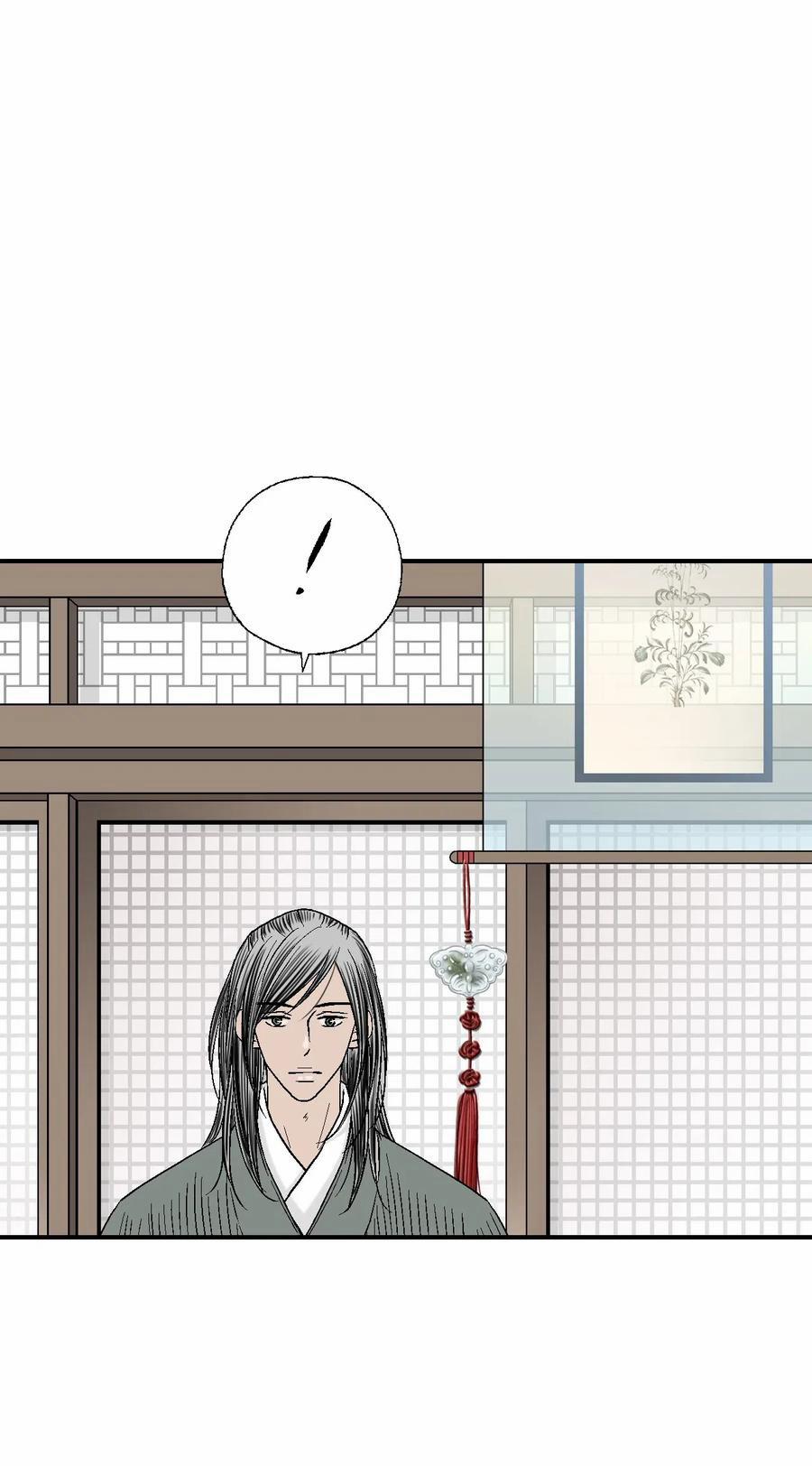 Hoa Vũ Dao 51 trang 45