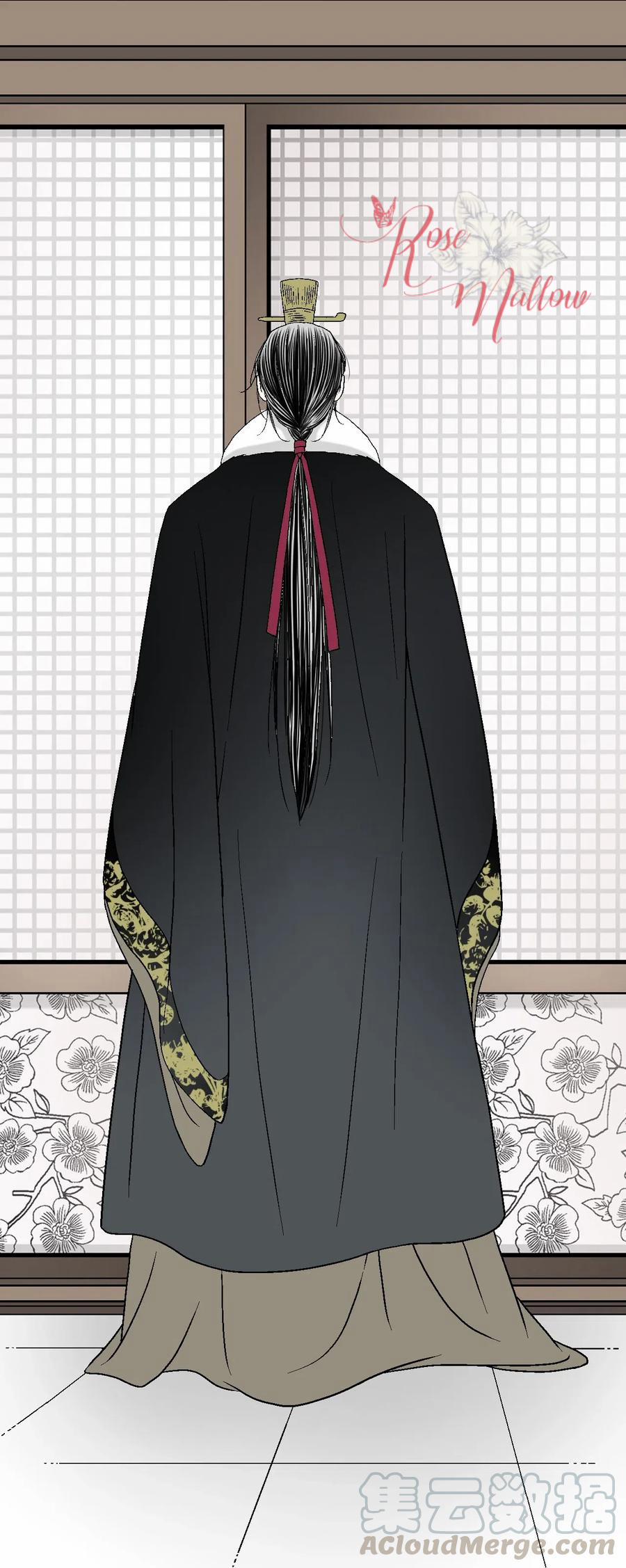 Hoa Vũ Dao 53 trang 51