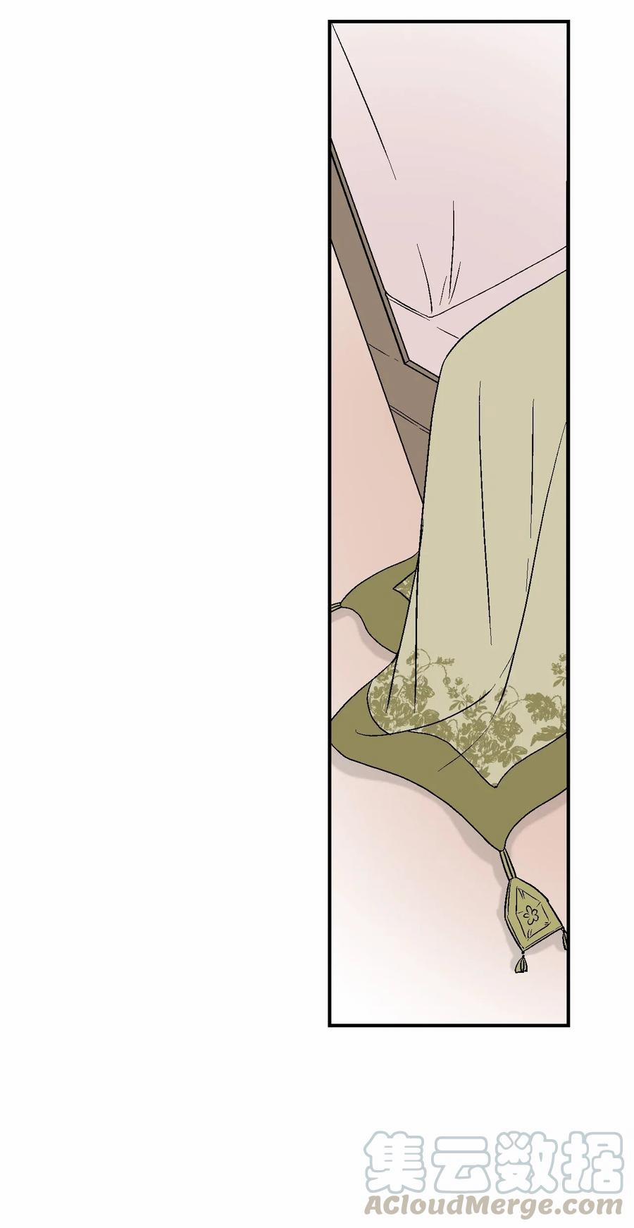 Hoa Vũ Dao 53 trang 6