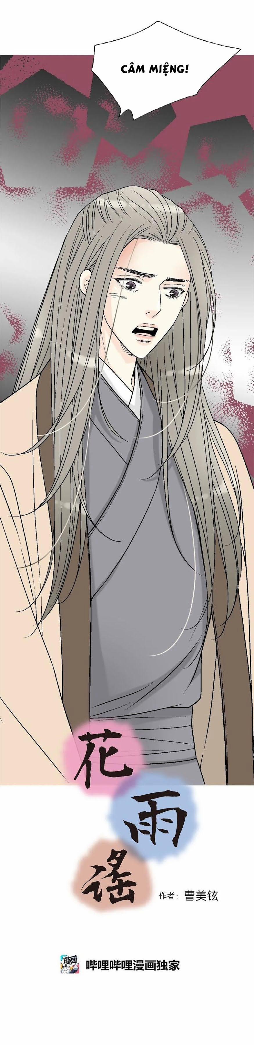 Hoa Vũ Dao 54 trang 1