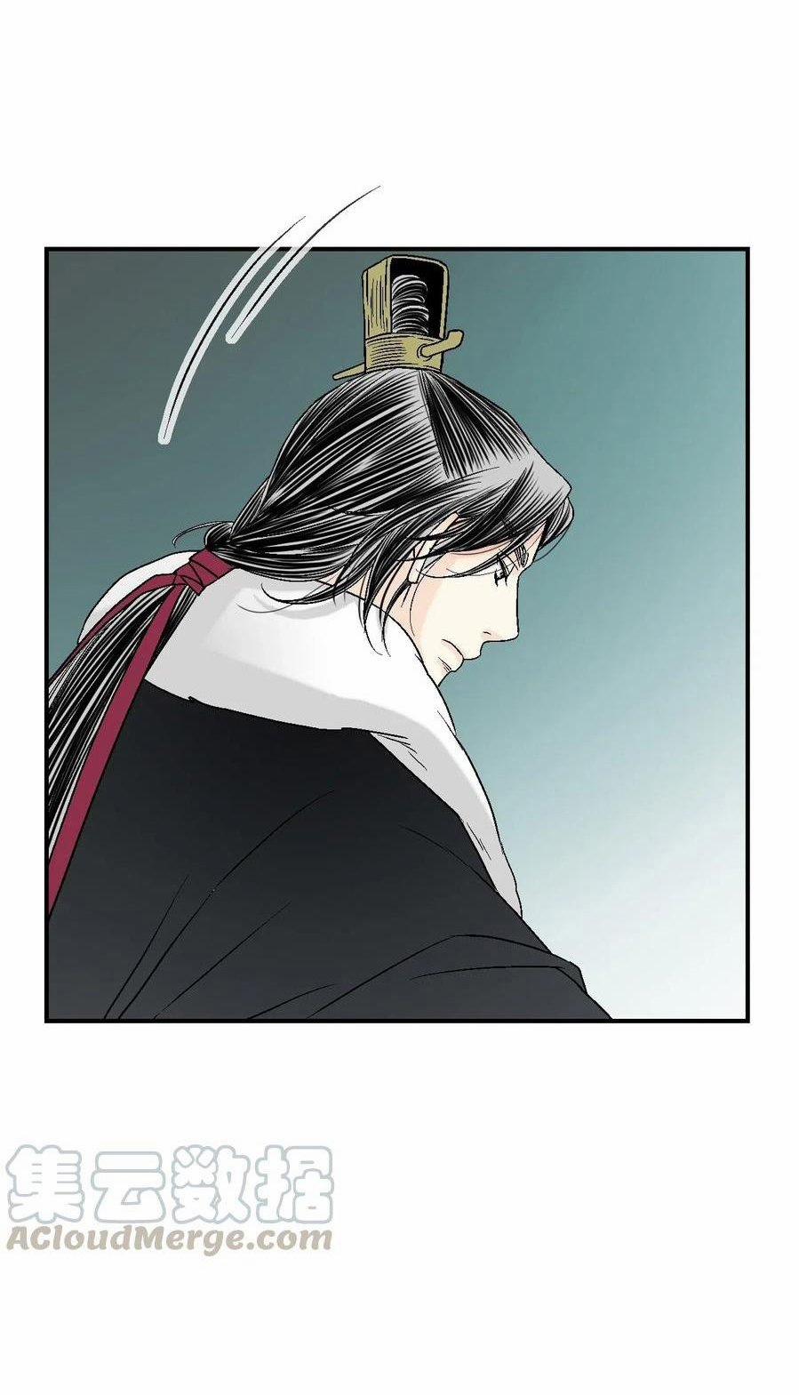 Hoa Vũ Dao 54 trang 23